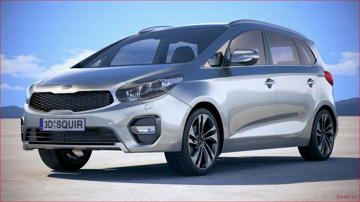 Kia Carens нового поколения: минивэн от компании Kia на рынке carens, нового, поколения, минивэн, компании