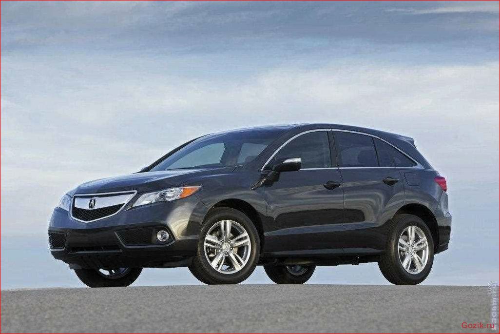 кроссовер, acura, 2014, описание, технические