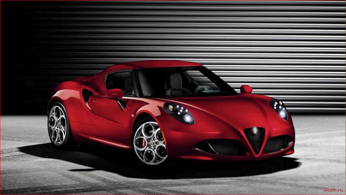 В мае начнется производство купе Alfa Romeo 4C на конвейере. начнется, производство, купе, alfa, romeo