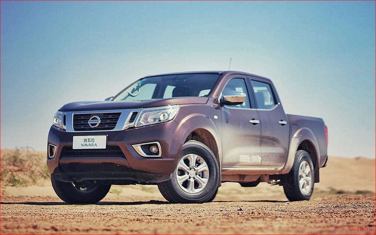 nissan, navara, новая, версия, пикапа