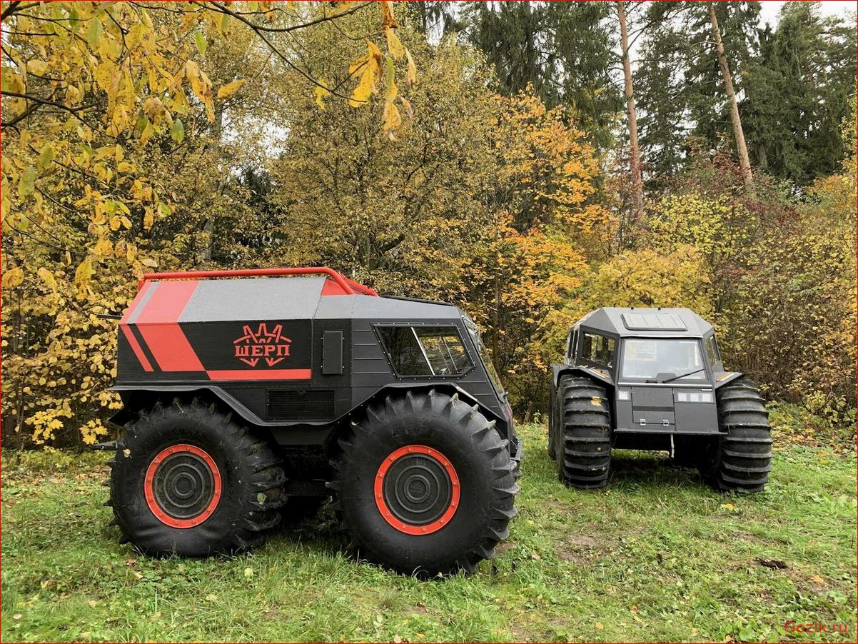 обзор, вездехода, шерп, sherp
