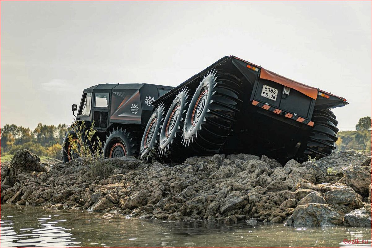 обзор, вездехода, шерп, sherp