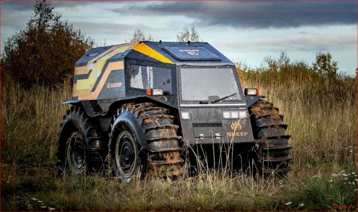 обзор, вездехода, шерп, sherp