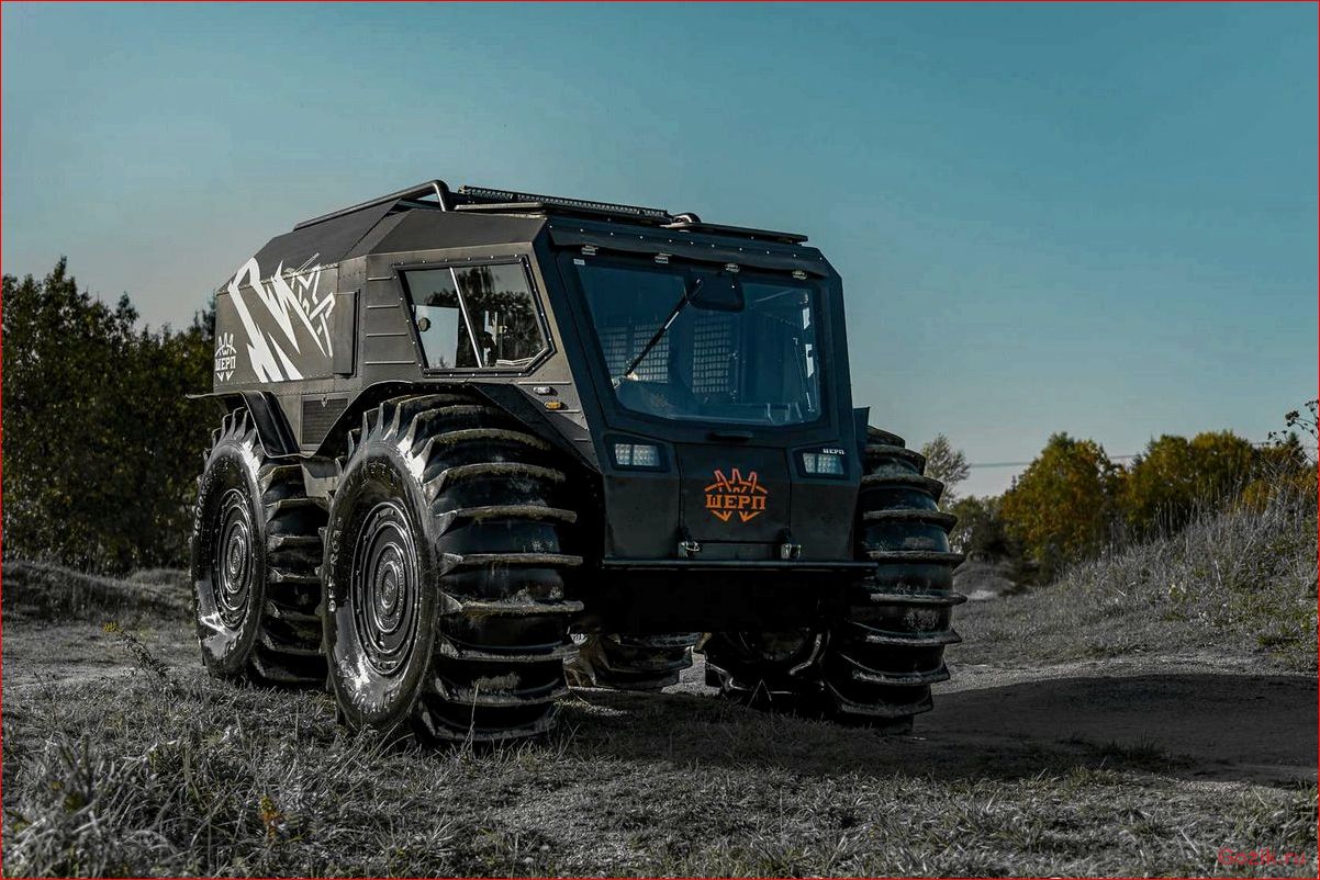 обзор, вездехода, шерп, sherp