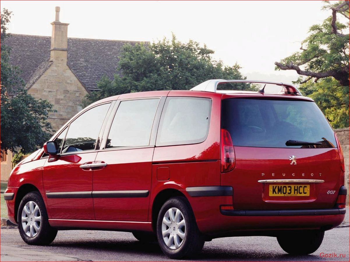Peugeot 807: модель, особенности и характеристики peugeot, модель, особенности, характеристики
