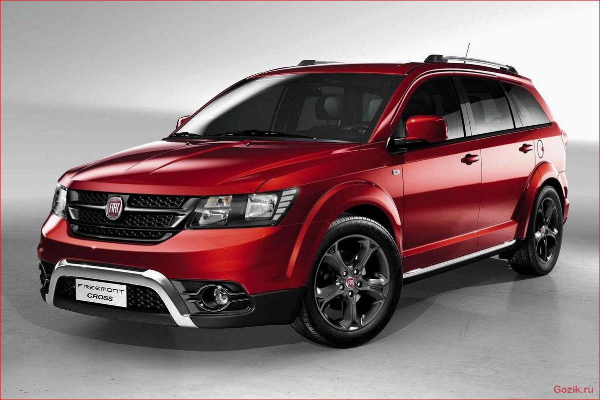 В Россию приехал минивэн Fiat Freemont россию, приехал, минивэн, fiat, freemont