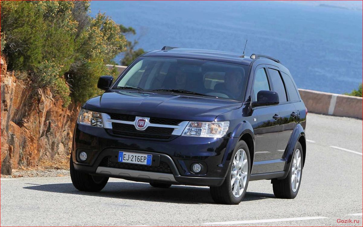В Россию приехал минивэн Fiat Freemont россию, приехал, минивэн, fiat, freemont