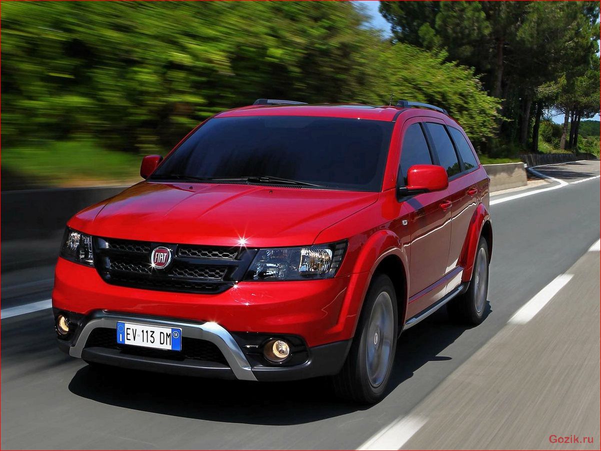 В Россию приехал минивэн Fiat Freemont россию, приехал, минивэн, fiat, freemont