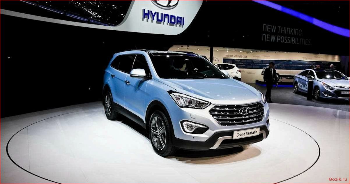 В Женеве покажут Hyundai Grand Santa Fe женеве, покажут, hyundai, grand, santa