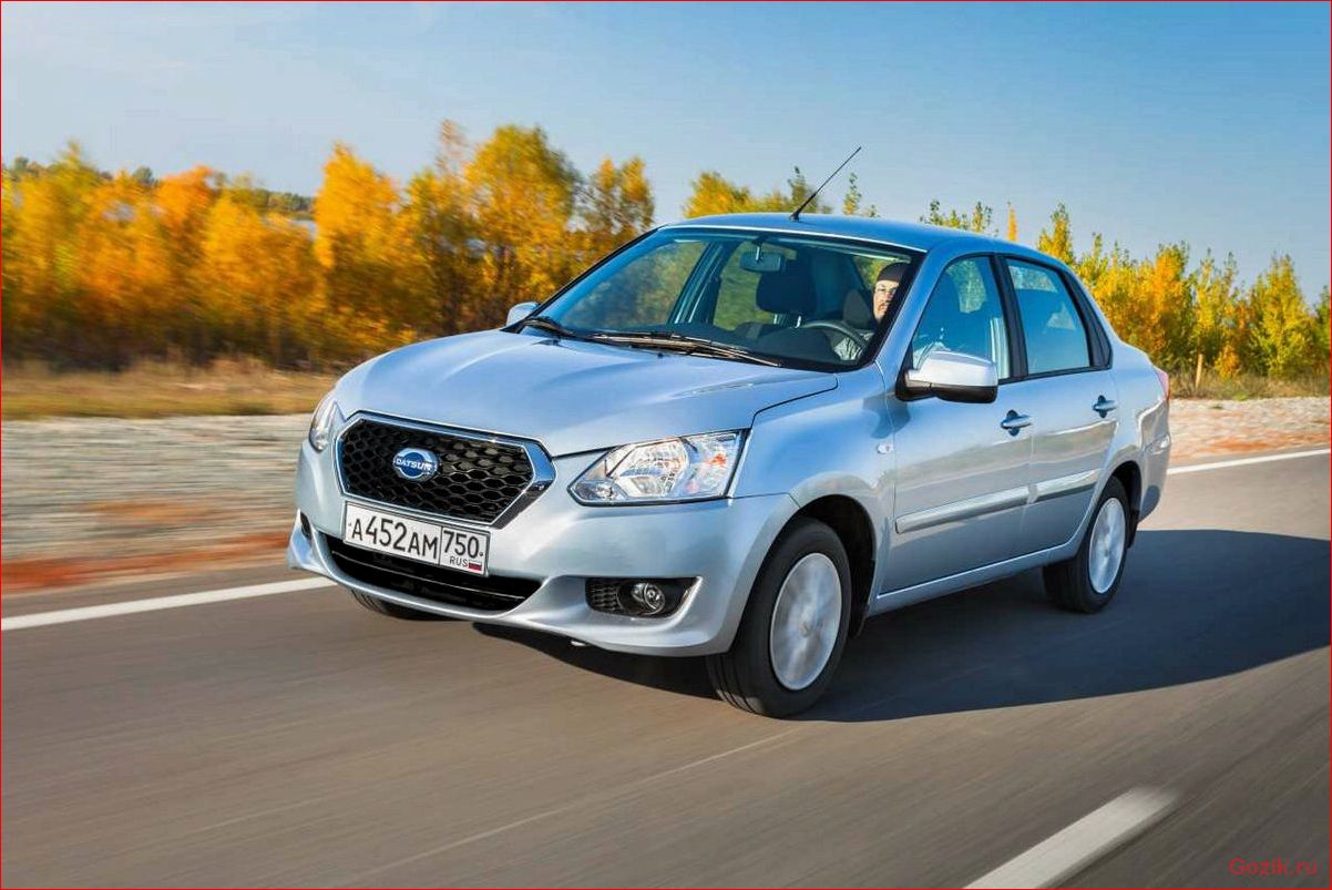 бюджетный, седан, datsun, on-do