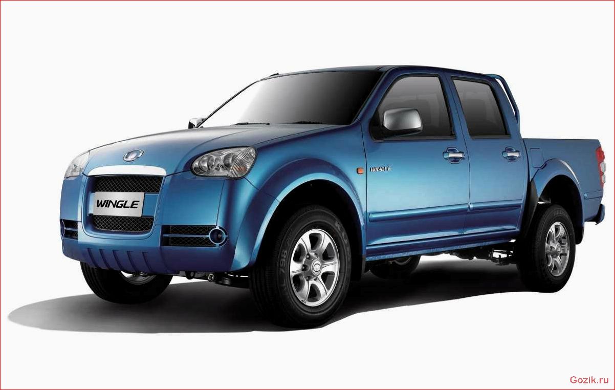Great Wall Wingle 2011-2012: характеристики, отзывы, цены great, wall, wingle, 2011-2012, характеристики