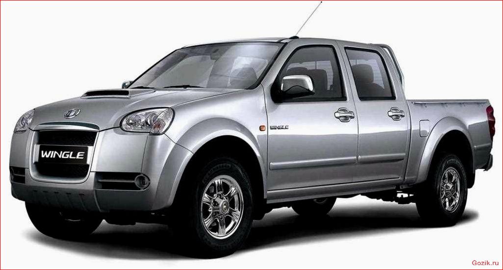 Great Wall Wingle 2011-2012: характеристики, отзывы, цены great, wall, wingle, 2011-2012, характеристики