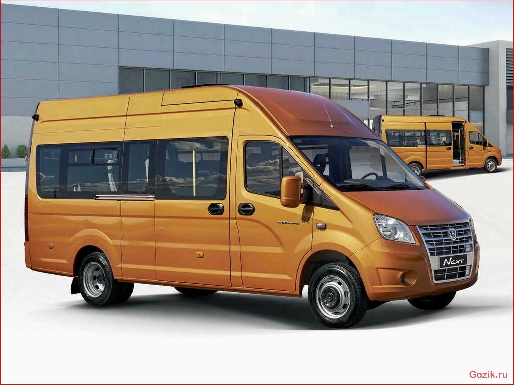 Микроавтобус ГАЗель-Next (GAZ-А63R42) микроавтобус, газель-next, gaz-а63r42