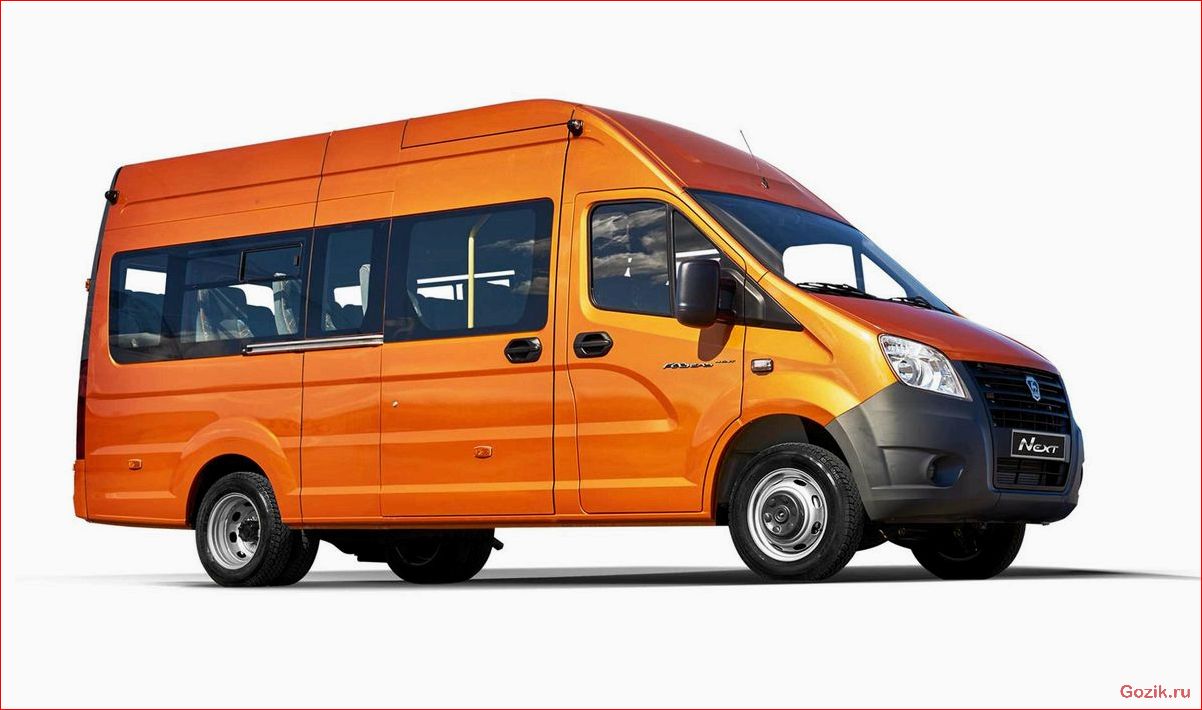 Микроавтобус ГАЗель-Next (GAZ-А63R42) микроавтобус, газель-next, gaz-а63r42