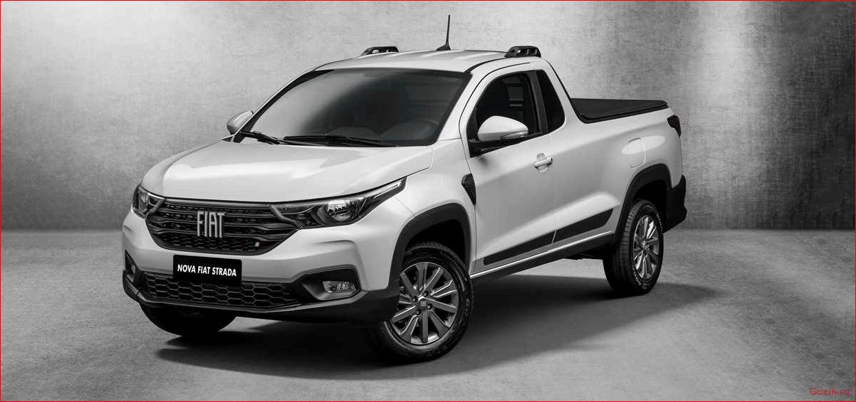 пикап, fiat, strada, особенности, модели