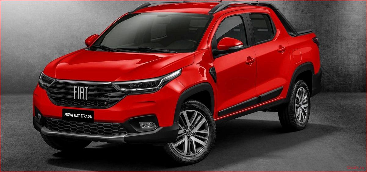 пикап, fiat, strada, особенности, модели