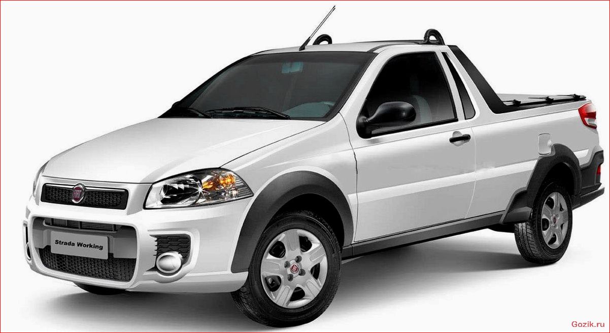 пикап, fiat, strada, особенности, модели