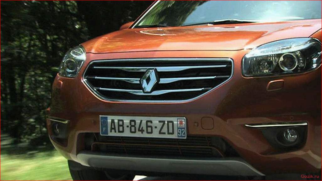renault, koleos, bose, подробный, обзор