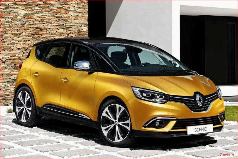 renault, scenic, рено, сценик, 2016-2017