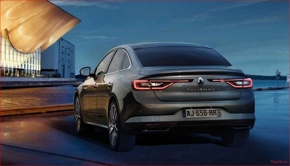 Renault Talisman: описание, характеристики, отзывы renault, talisman, описание, характеристики, отзывы