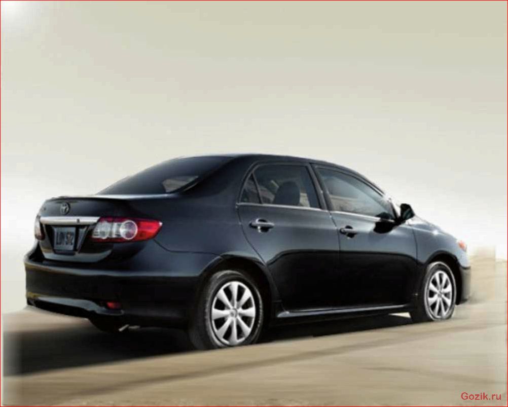 Toyota Corolla 2011-2012: обзор модели, технические характеристики, отзывы toyota, corolla, 2011-2012, обзор, модели