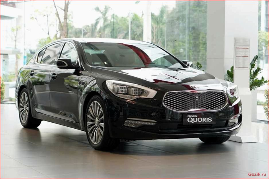 В России доступен новый седан Kia Quoris россии, доступен, новый, седан, quoris