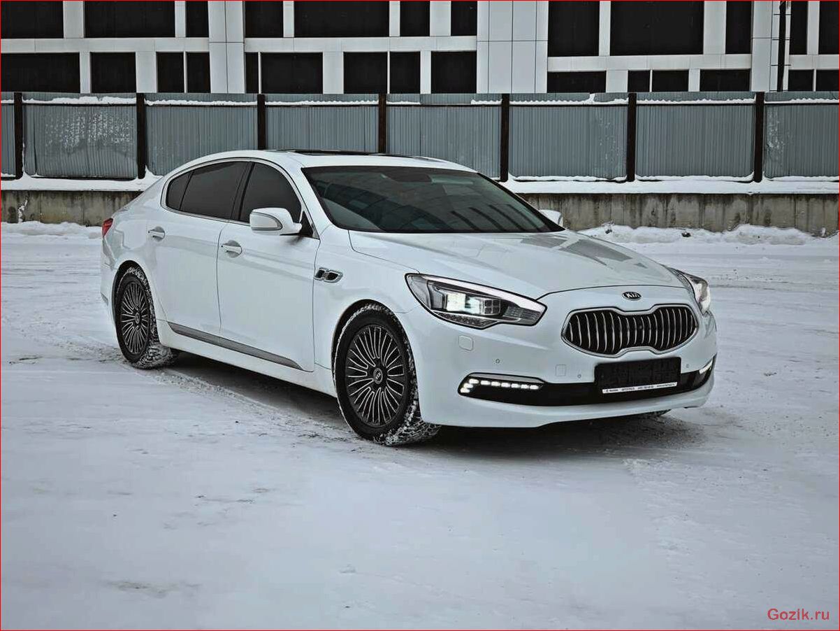 В России доступен новый седан Kia Quoris россии, доступен, новый, седан, quoris