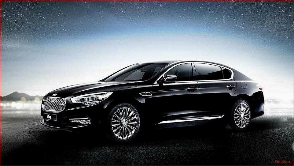 В России доступен новый седан Kia Quoris россии, доступен, новый, седан, quoris