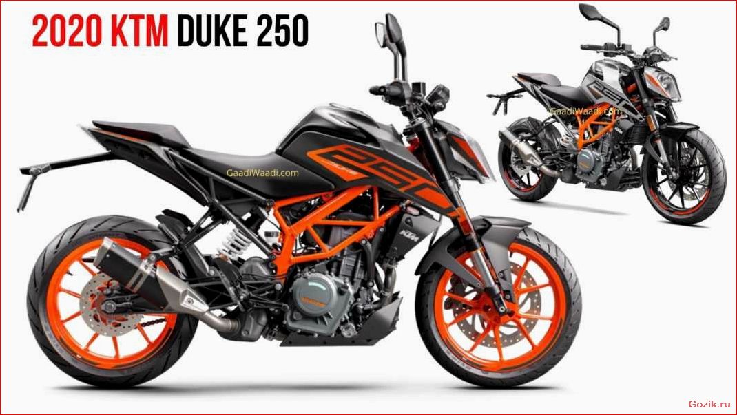 KTM 250 Дюк: описание, характеристики, отзывы описание, характеристики, отзывы