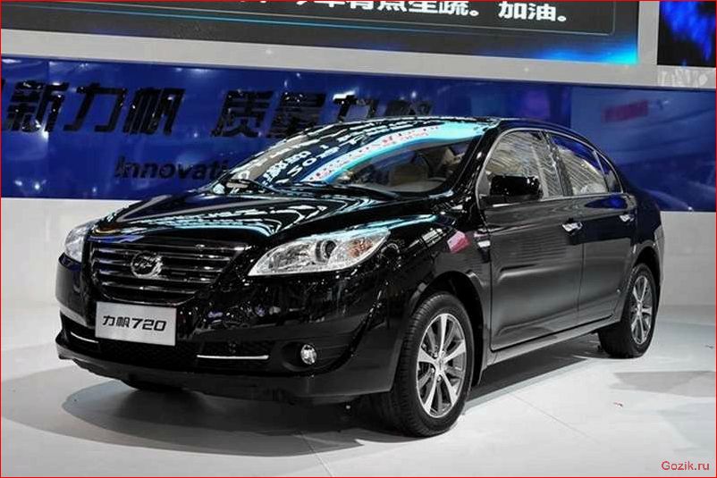 Lifan — самый популярный "китаец" в России lifan, популярный, китаец, россии