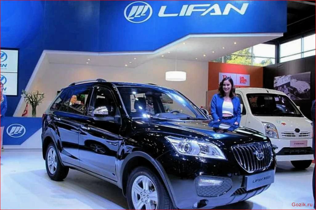 Lifan — самый популярный "китаец" в России lifan, популярный, китаец, россии