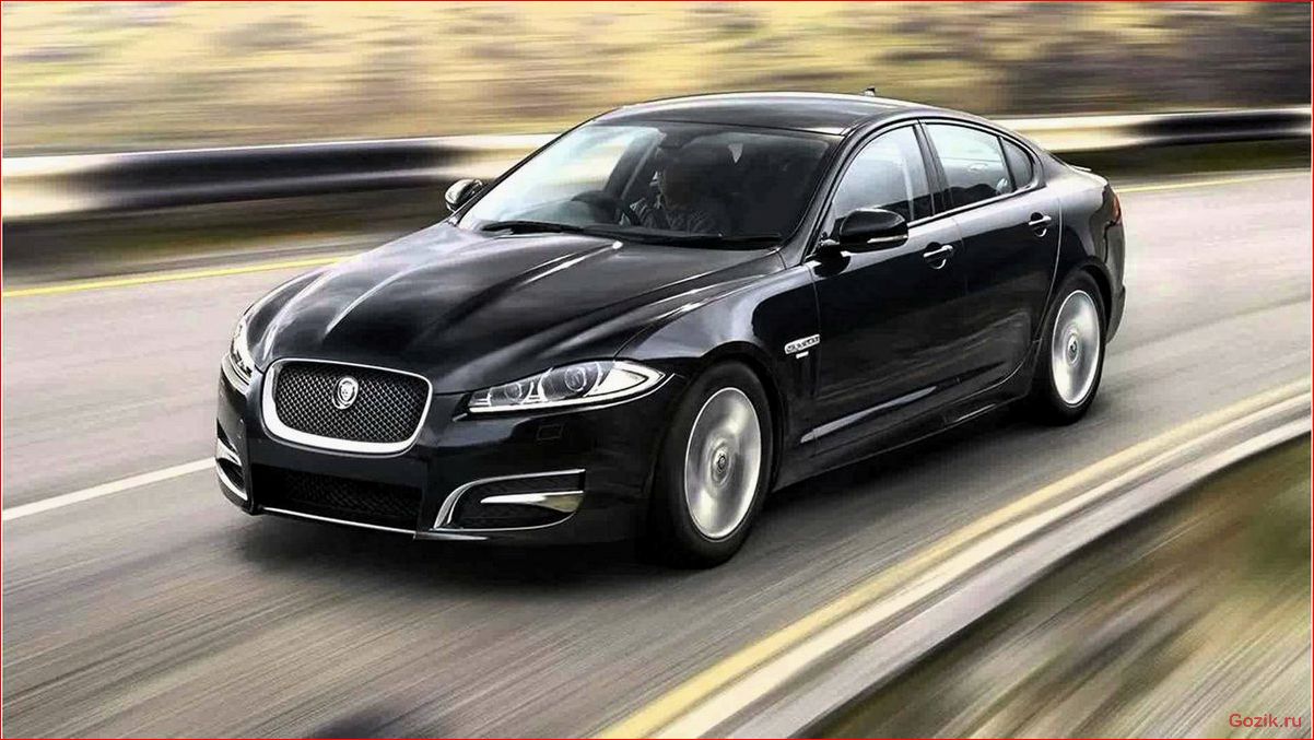 Новый Jaguar XF: стиль, роскошь и мощность новый, jaguar, стиль, роскошь, мощность
