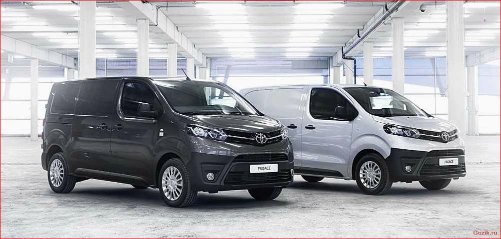 Toyota Proace едет в Европу toyota, proace, едет, европу