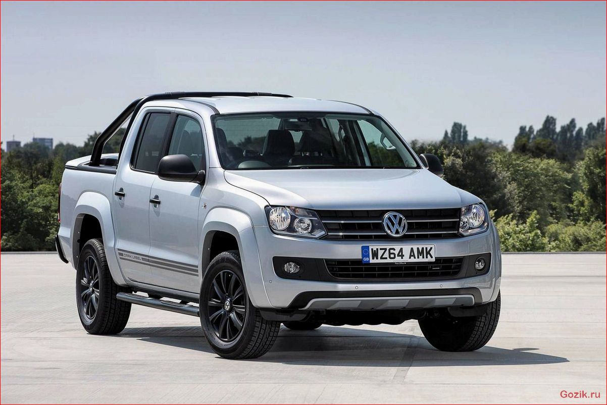 Обзор Volkswagen Amarok: характеристики, отзывы, цены обзор, volkswagen, amarok, характеристики, отзывы