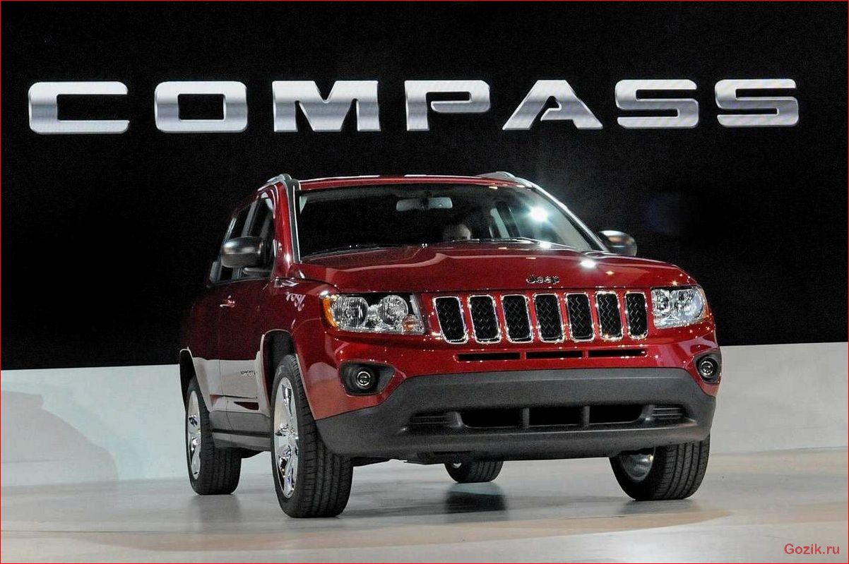 Jeep Compass: надежный и стильный автомобиль для путешествий jeep, compass, надежный, стильный, автомобиль