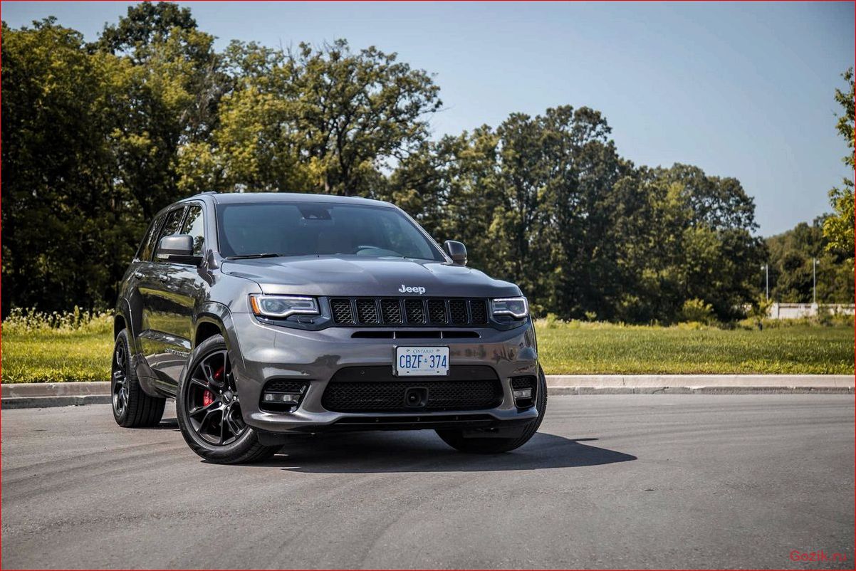 Jeep Grand Cherokee SRT8: характеристики, обзор, отзывы jeep, grand, cherokee, srt8, характеристики