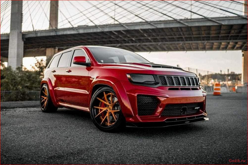 Jeep Grand Cherokee SRT8: характеристики, обзор, отзывы jeep, grand, cherokee, srt8, характеристики
