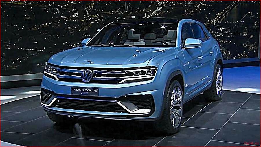 Представлен Volkswagen Cross Lavida представлен, volkswagen, cross, lavida