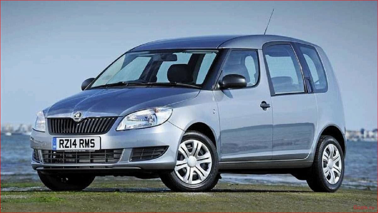 Skoda Roomster: обзор, технические характеристики, отзывы skoda, roomster, обзор, технические, характеристики