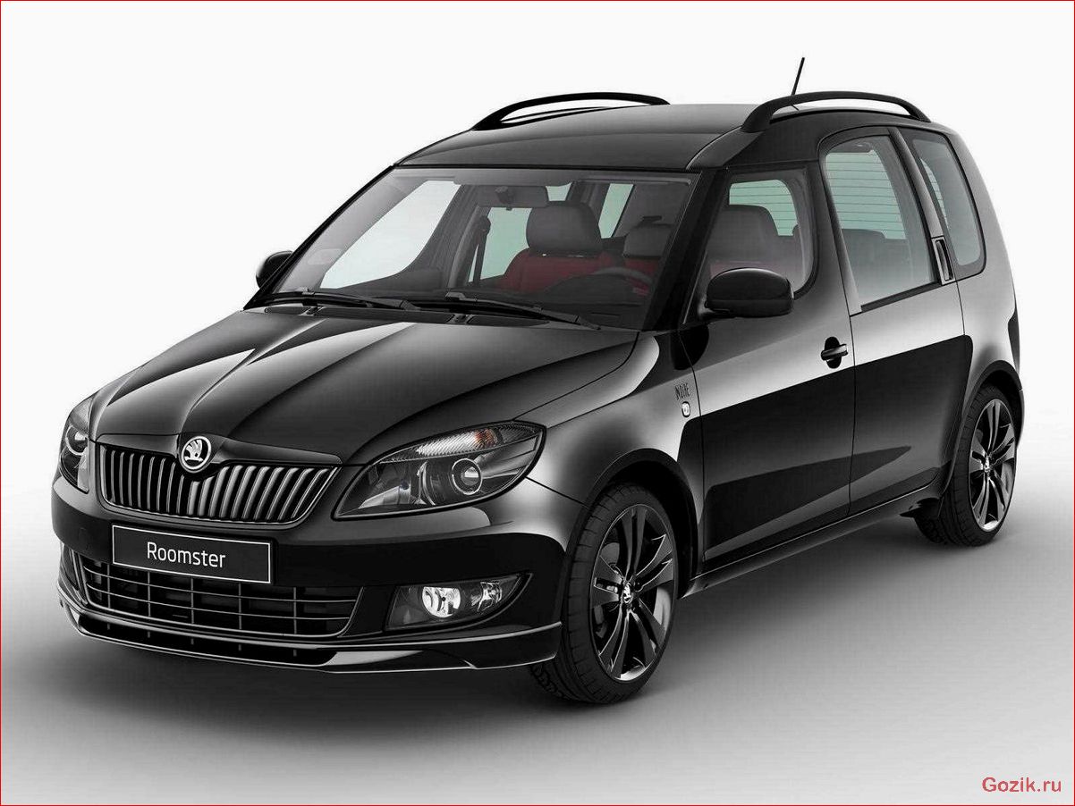 Skoda Roomster: обзор, технические характеристики, отзывы skoda, roomster, обзор, технические, характеристики