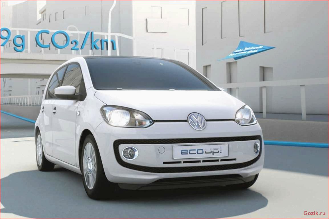 Volkswagen Eco Up: экономичный хэтчбек с низкой скоростью volkswagen, экономичный, хэтчбек, низкой, скоростью
