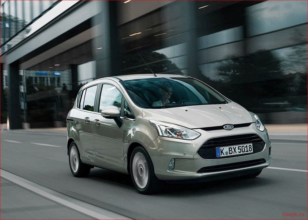 Автомобиль Ford B-Max: описание, характеристики и особенности автомобиль, ford, b-max, описание, характеристики