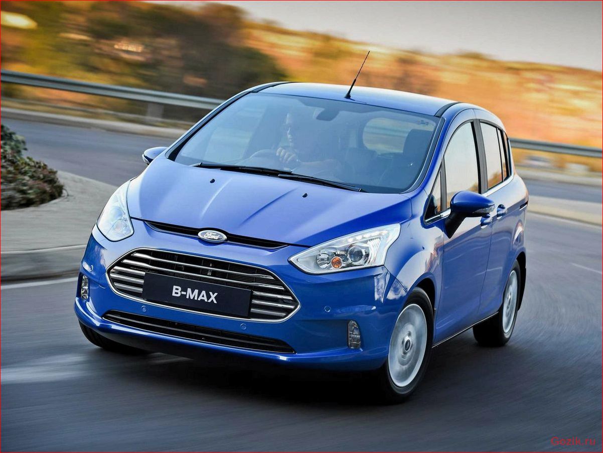 Автомобиль Ford B-Max: описание, характеристики и особенности автомобиль, ford, b-max, описание, характеристики
