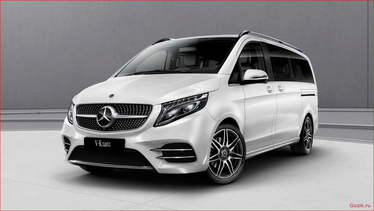 Mercedes-Benz V-Class: комфорт и стиль на высшем уровне mercedes-benz, v-class, комфорт, стиль, высшем
