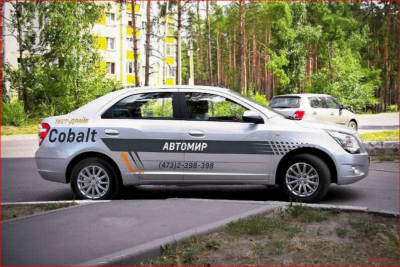 Тест-драйв Chevrolet Cobalt тест-драйв, chevrolet, cobalt