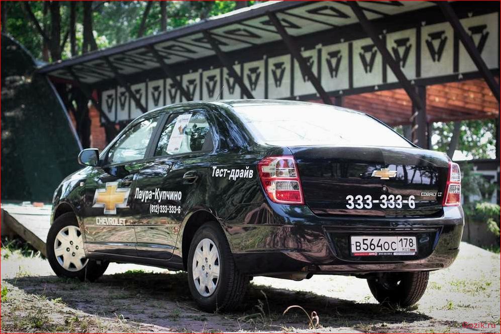 Тест-драйв Chevrolet Cobalt тест-драйв, chevrolet, cobalt