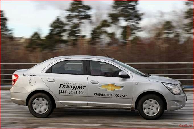 Тест-драйв Chevrolet Cobalt тест-драйв, chevrolet, cobalt