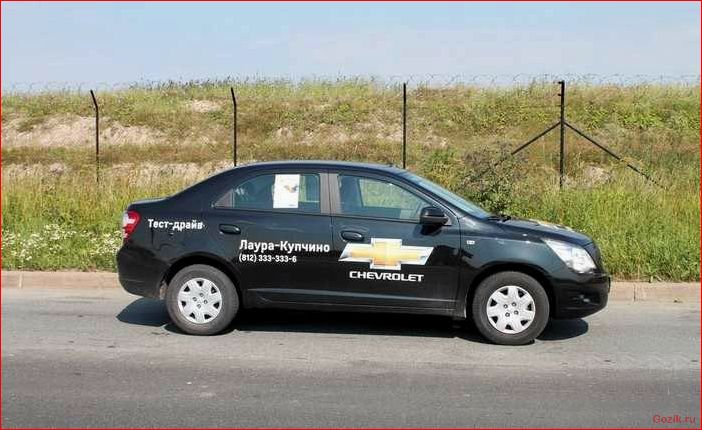 Тест-драйв Chevrolet Cobalt тест-драйв, chevrolet, cobalt