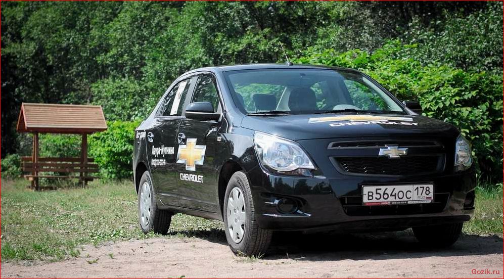 Тест-драйв Chevrolet Cobalt тест-драйв, chevrolet, cobalt