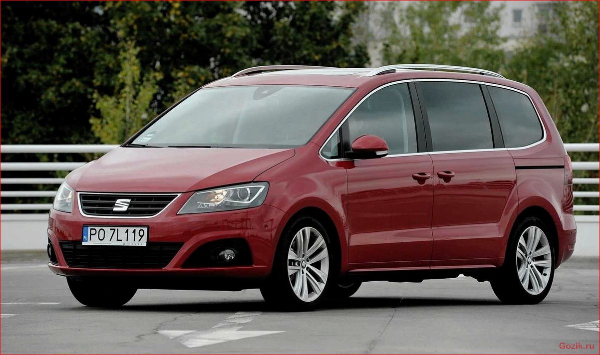 В России начался приём заказов на Seat Alhambra россии, начался, приём, заказов, seat